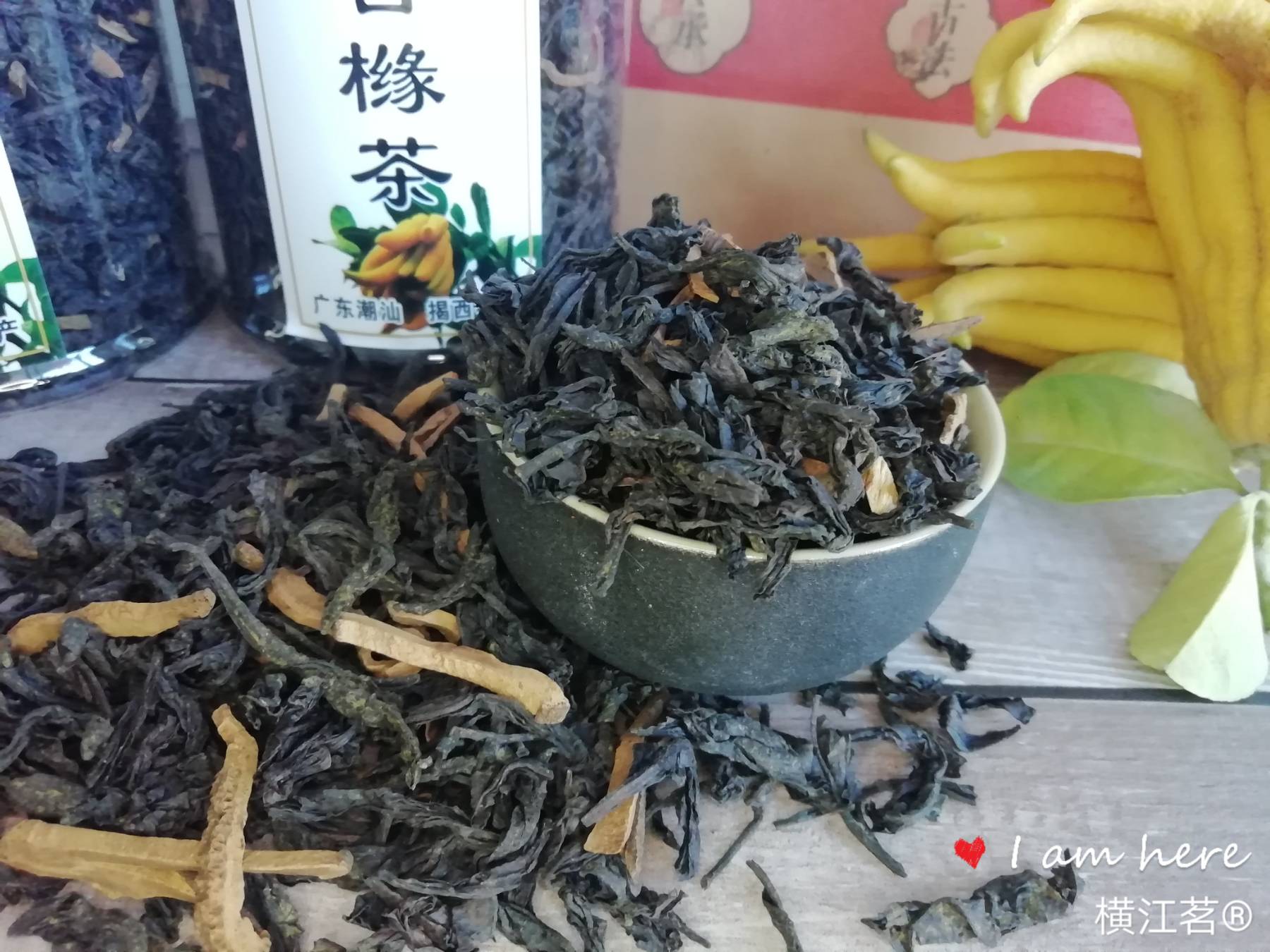 佛手香橼茶罐装潮汕揭西特产食用农产品老佛手茶乌龙茶400克2罐装