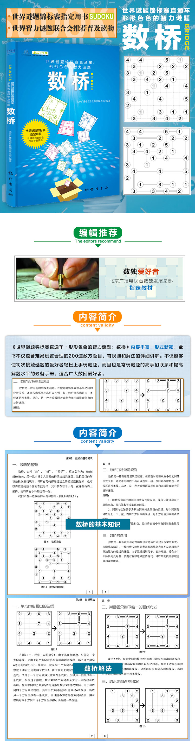 周期:旬刊isbn:9784353599915出版社:科学出版社作者:无著商品参数