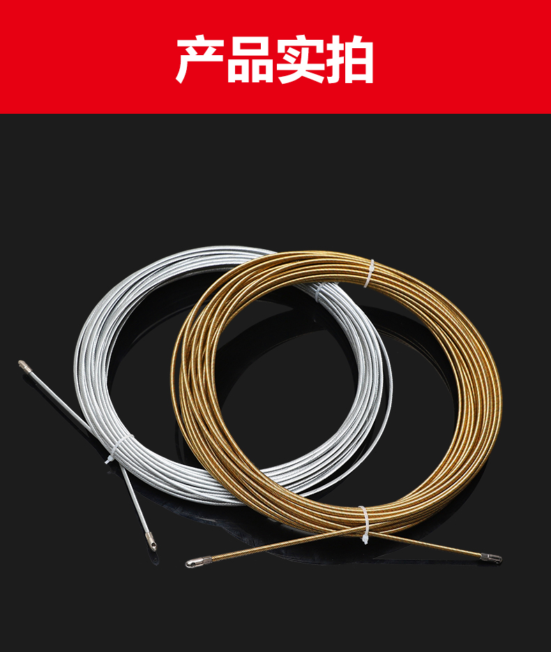 阿斯卡利(ascari)穿线器神器万能拉线电工穿管器钢丝电线拉线器引线器