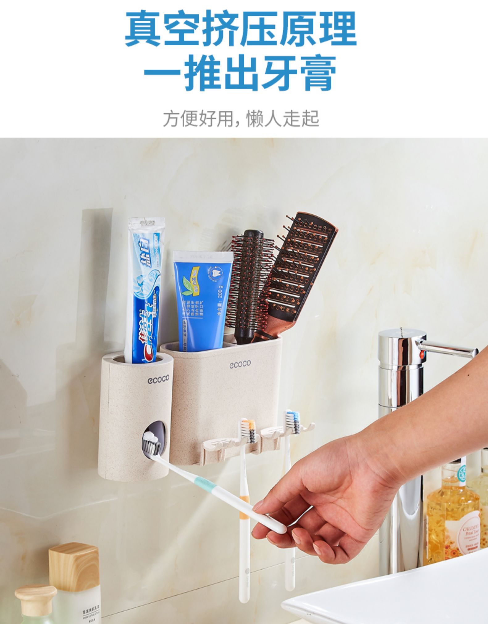敬平(jing ping)浴室用品 敬平牙膏牙刷置物架全自动.