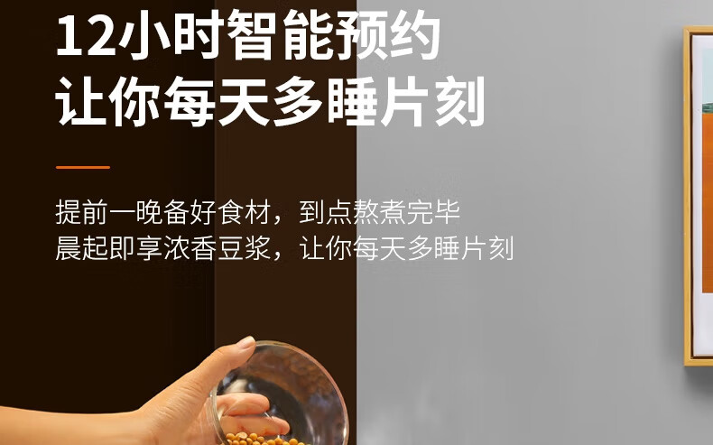 破壁机L12-Y99APro详情页_31.jpg