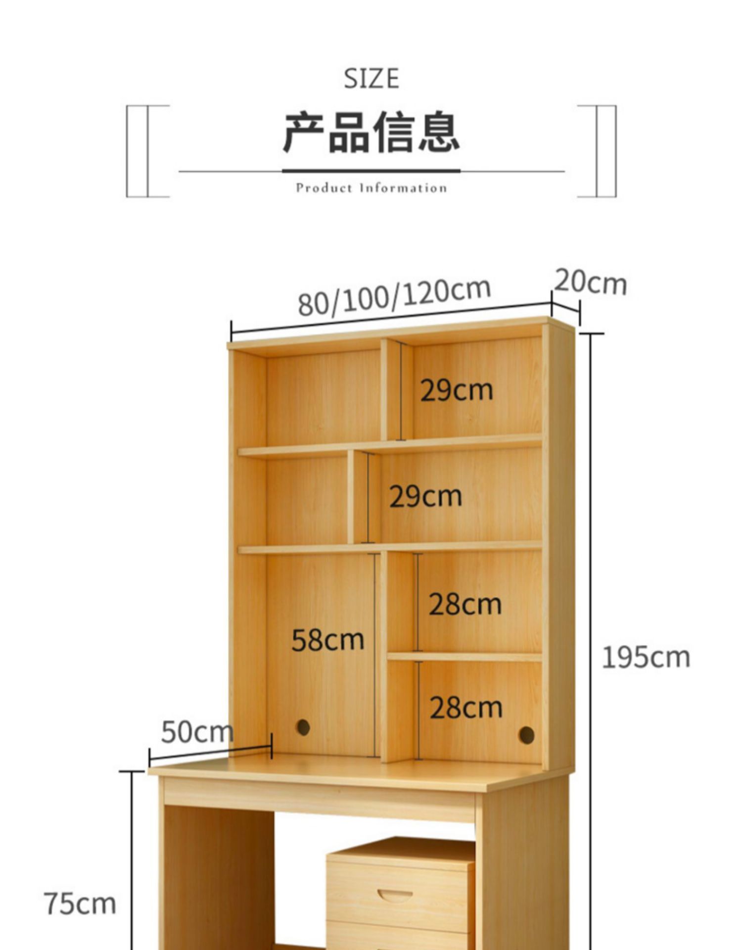 电脑台式桌闪电客学生写字台小书桌书架一体简约卧室家用办公全实木