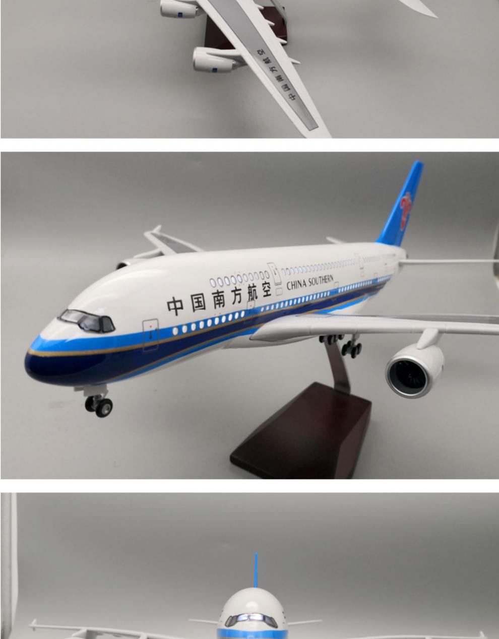 空客a380南航民航客机47cm仿真飞机模型带轮子声控led灯声控空客模型