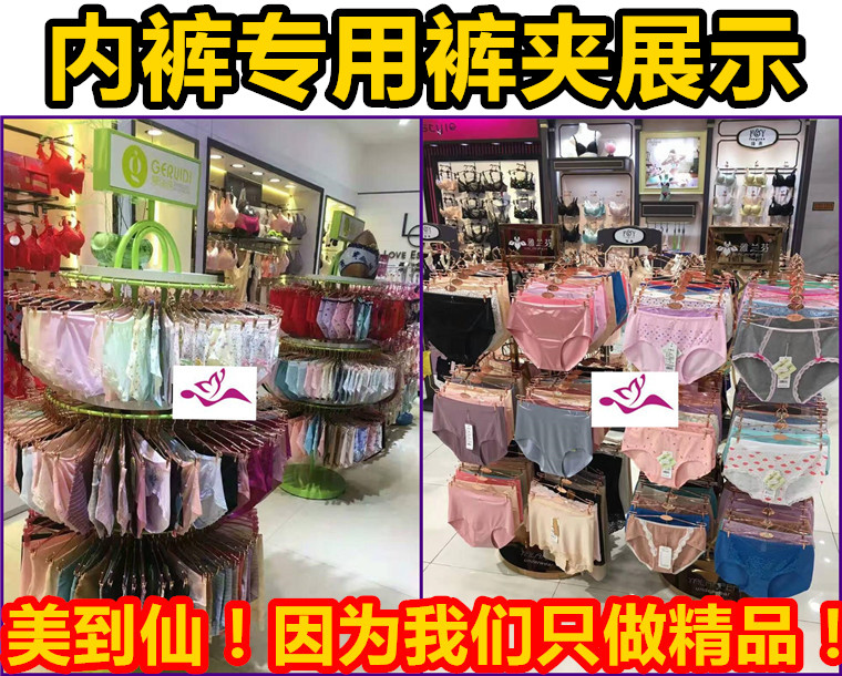 内衣架服装店金属加粗防滑内衣挂 内裤 文胸架子女士金色夹子【普通