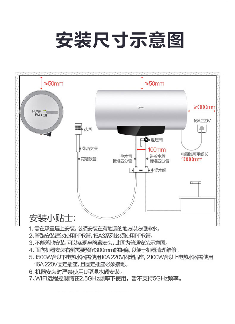 超级新品 美的(midea)60升 电热水器f6030-v3s(hey) 3000w速热 智能