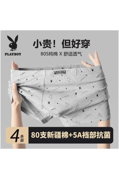 花花公子男士纯棉内裤运动透气宽松四角裤男生青少年四角裤短裤衩