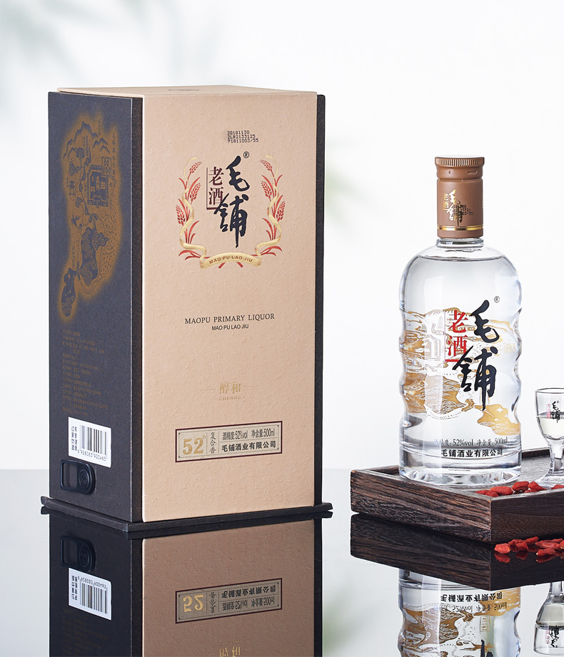 52度 毛铺老酒 醇和 500ml *2瓶 复合香型 礼盒装 配制酒白酒 自营