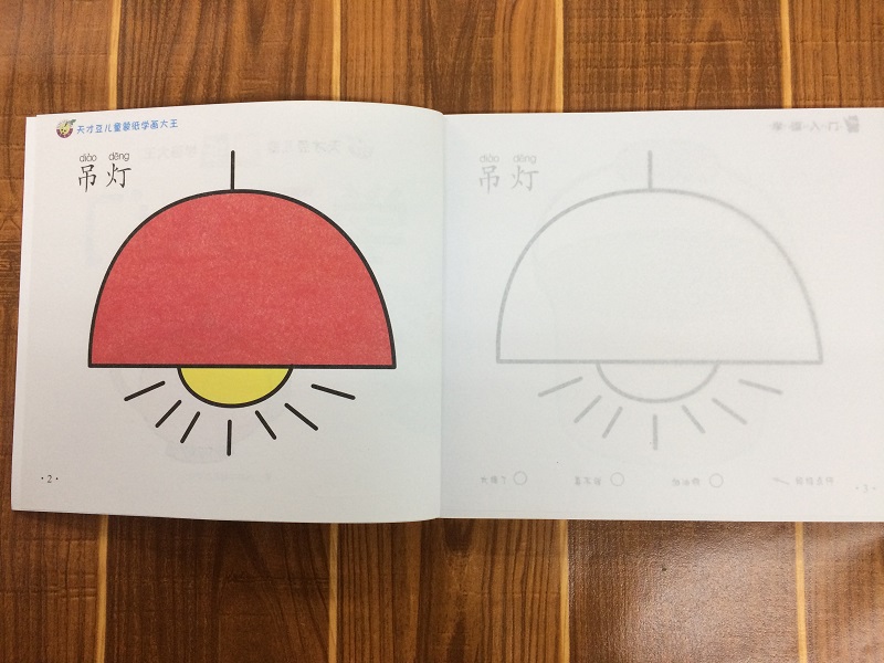 学画画本宝宝绘画书图画册2346岁小孩学画画入简笔画小手涂色画书籍