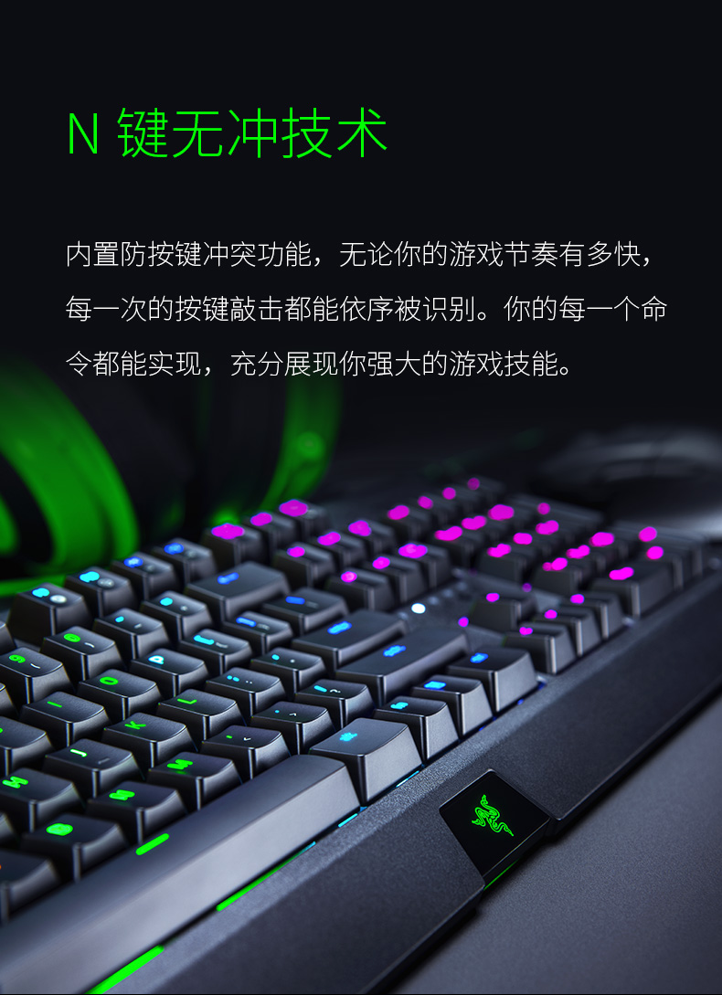 雷蛇(razer)雷蛇黑寡妇蜘蛛-绿轴 机械键盘 游戏键盘 电竞竞技键盘