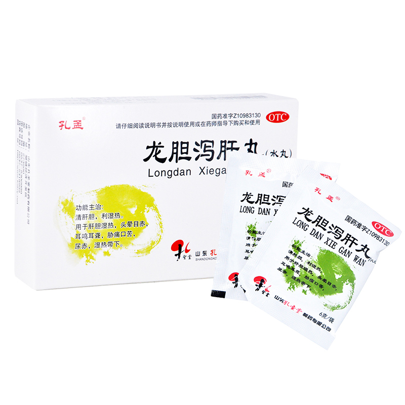 龙胆泻肝丸 药品通用名:龙胆泻肝丸 剂型:丸剂 用法:口服 适用人群