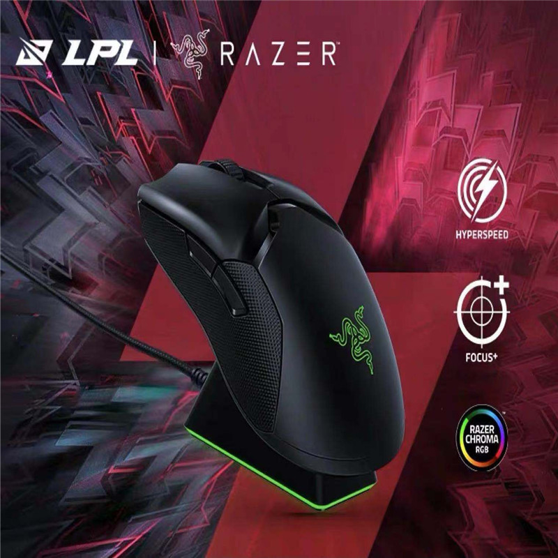 雷蛇razer毒蝰轻量usb无线viper电脑游戏电竞鼠标充电底座