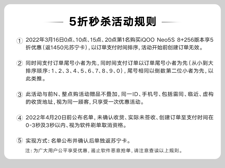 vivoiqooneo3配置,y83vivo配置参数 vivoiqooneo312gb128gb青空蓝高通骁龙865144hz竞速屏立体双扬声器44w