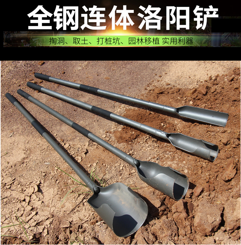 锰钢洛阳铲挖坑掏洞铁锹取土器铲子盗墓农用工具户外挖土挖沟神器