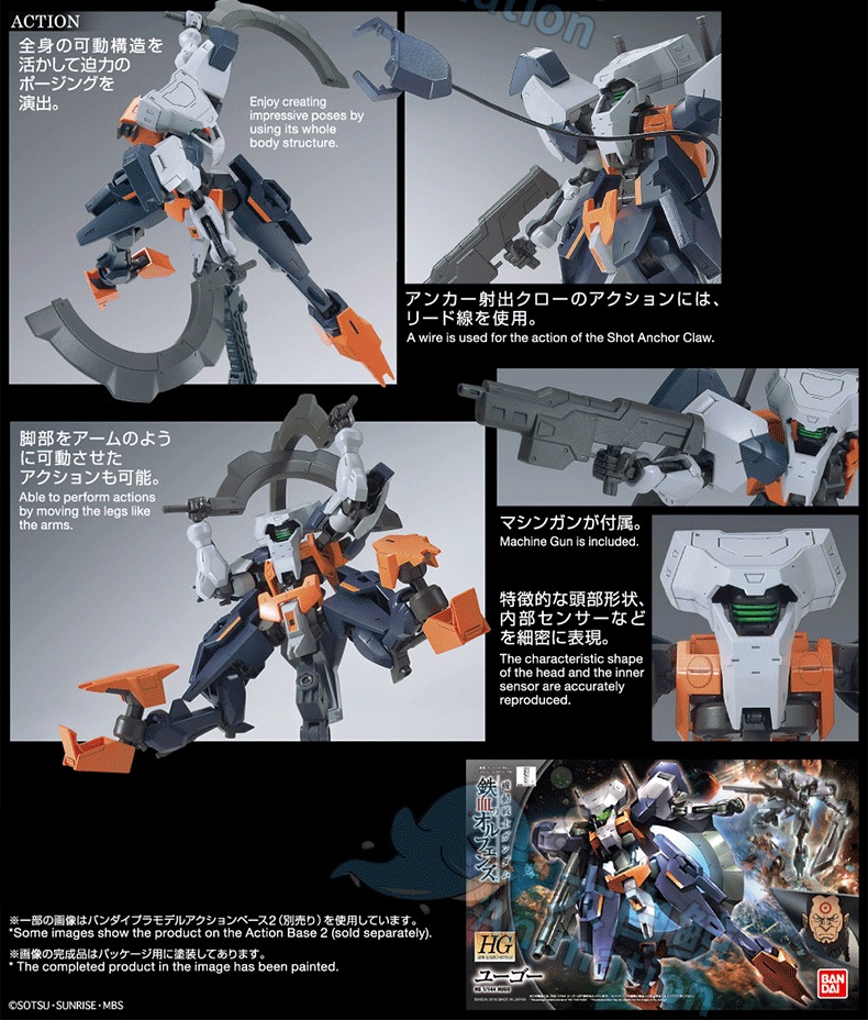 凌速(lnsu)变形类玩具其他 [动漫城]万代(bandai)  hg