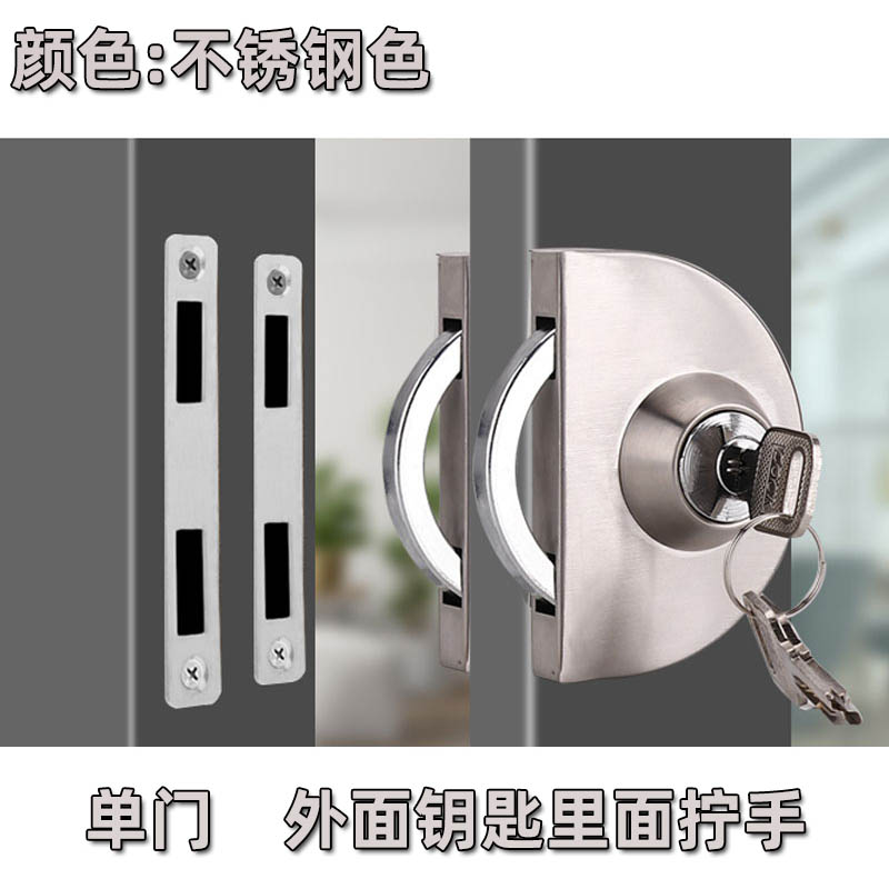 敬平有框门锁木门锁铝合金双门双开玻璃门锁不锈钢防盗锁商铺中央门锁