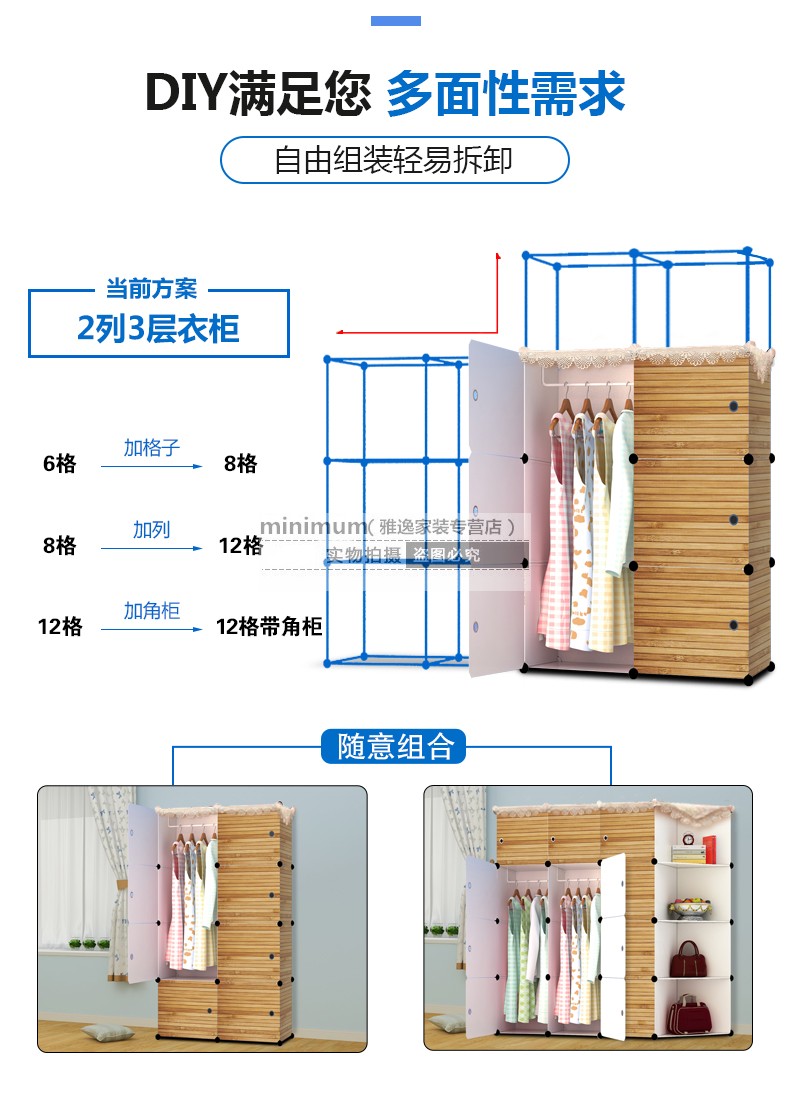 苏宁放心购简易衣柜单人拆装拼装组合储物柜子实木宿舍居家折叠塑料