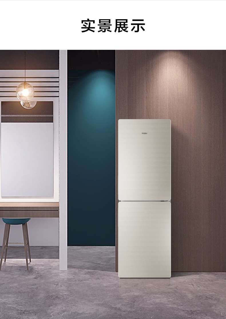 海尔(haier)冰箱bcd-190wdco haier/海尔冰箱190升 双门冰箱 彩晶玻璃