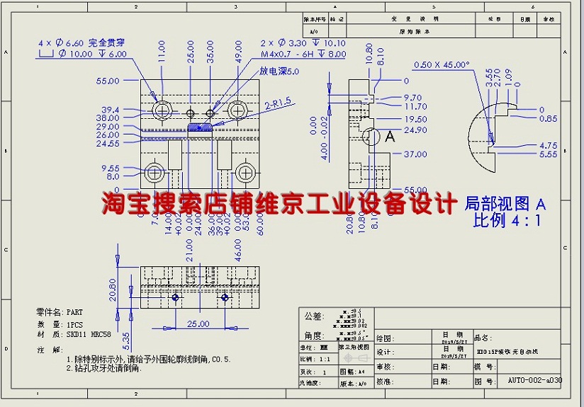 142套solidworks工程图/非标自动化设备加工图纸机械设计加工图纸