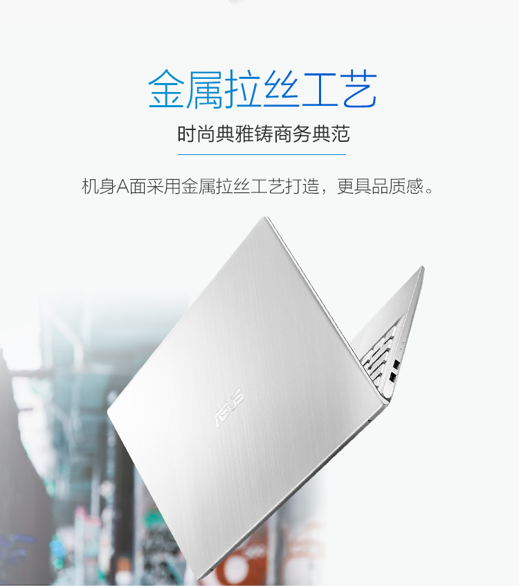 华硕asusvivobook15156英寸轻薄笔记本电脑i58265u8g512gssdmx2502g独