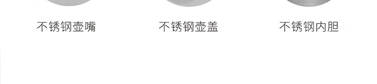 电水壶W6152详情页_38.jpg