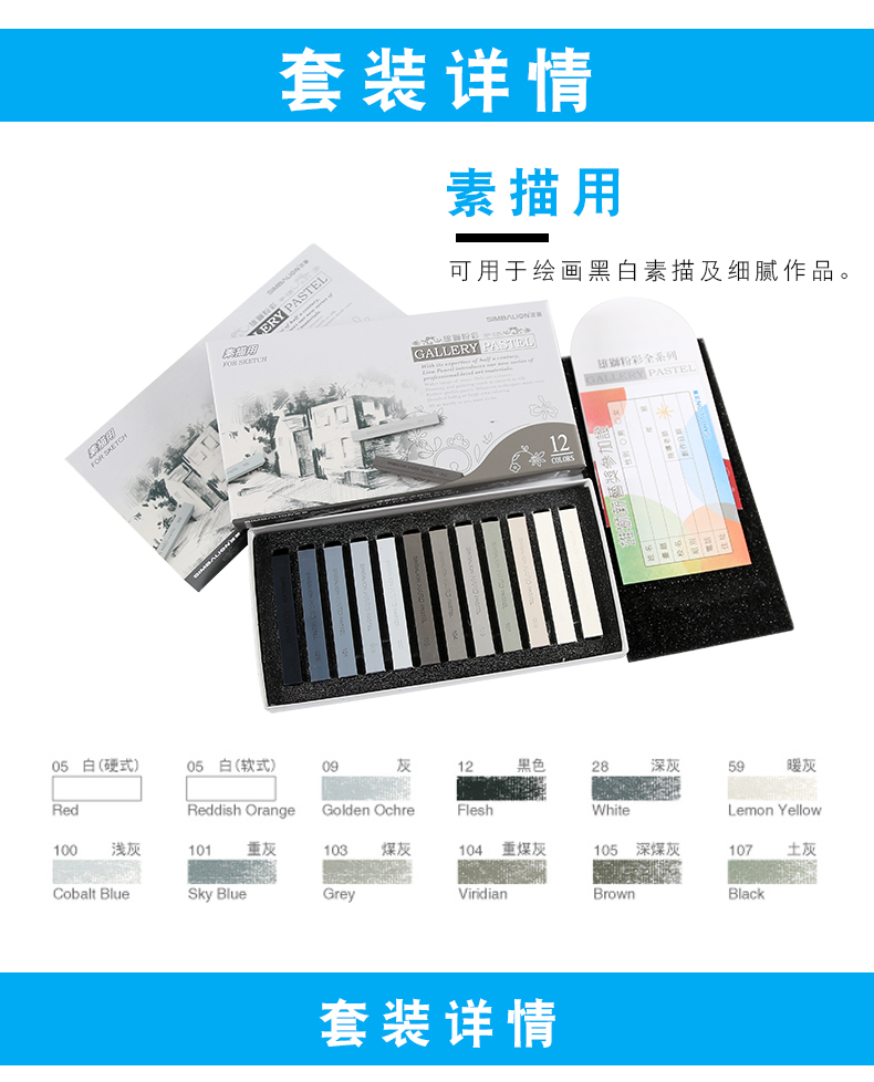 过家家玩具  核心参数品牌:most form 类别:画笔 型号:素描/写生套装