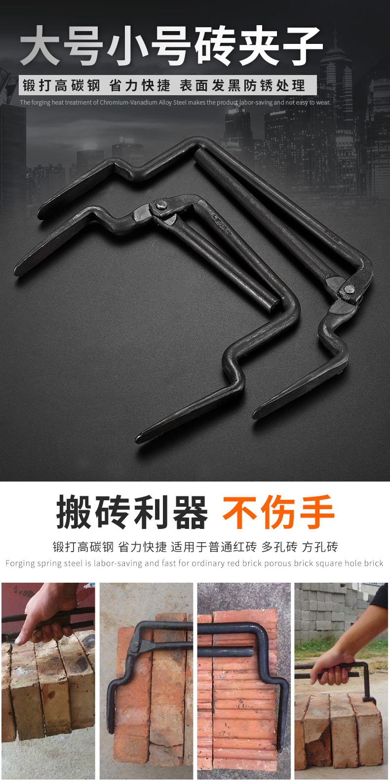 砖夹子 红砖砖头夹子大号加粗大力可调多功能搬砖钳工具提砖夹 h