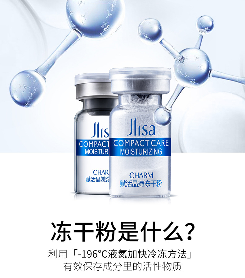 4盒装缤迪蓝铜胜肽冻干粉套盒精华液安瓶滋润保湿舒润干燥肌肤细致