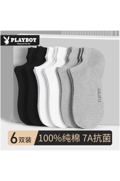 花花公子袜子男士短袜防臭7a抗菌男款纯棉短筒袜吸汗透气男生隐形袜