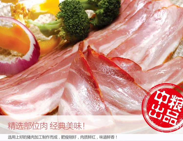 家佳康(joycome)冷藏肉制品 中粮(家佳康joycome)美式经典培根片袋装