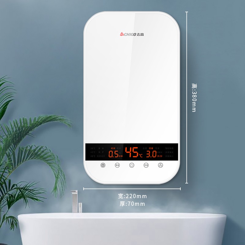 珠光白 超大宽屏 彩晶玻璃 7500w 志高(chigo)即热式电热水器 速热