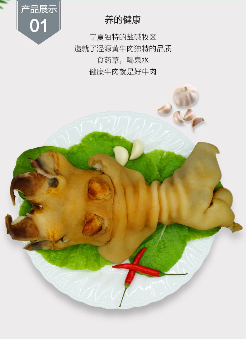 杞乐康新鲜黄牛去骨熟牛蹄2000g牛肉熟牛蹄子4斤装火锅食材草饲牛肉清