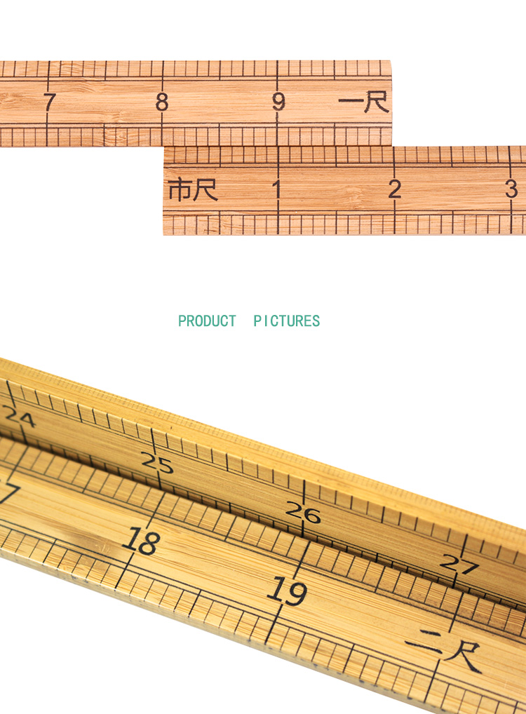裁缝专用尺竹尺一米木尺竹尺子裁衣尺量衣尺裁剪尺拼布尺服装制版工具