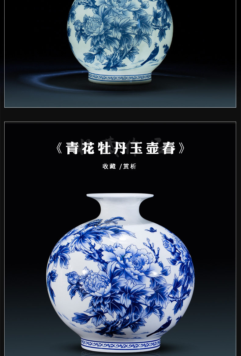 景德镇陶瓷薄胎青花瓷花瓶插花中国风摆件中式家居客厅装饰品瓷器