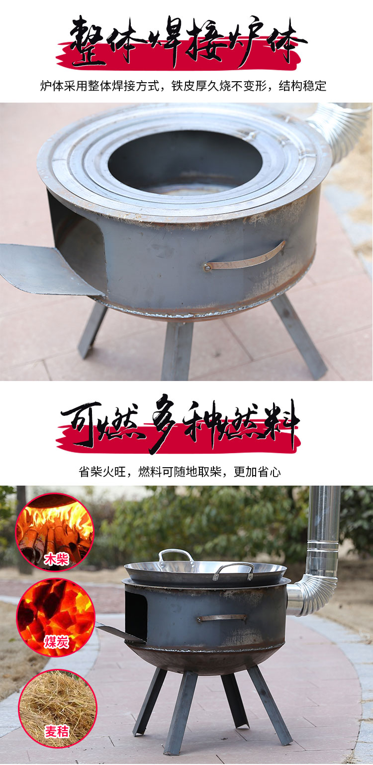 柴火炉户外地锅炉移动钢板炉农村户外野营炊野便携取暖炉烧劈柴炉其他