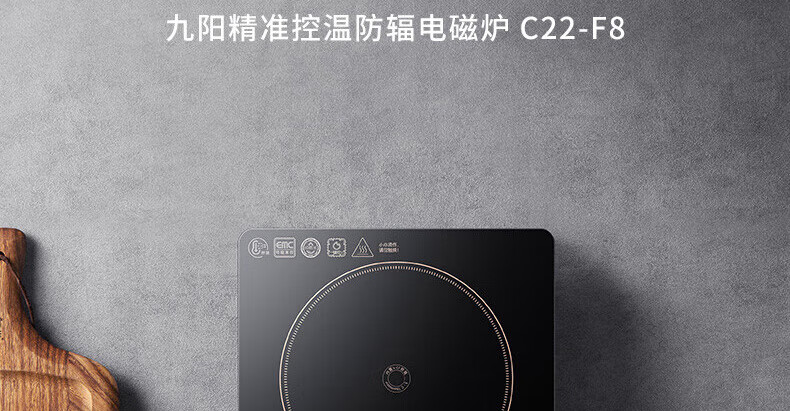 C22-F8_02.jpg
