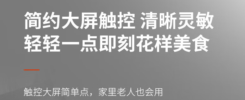 破壁机P155详情页1_40.jpg