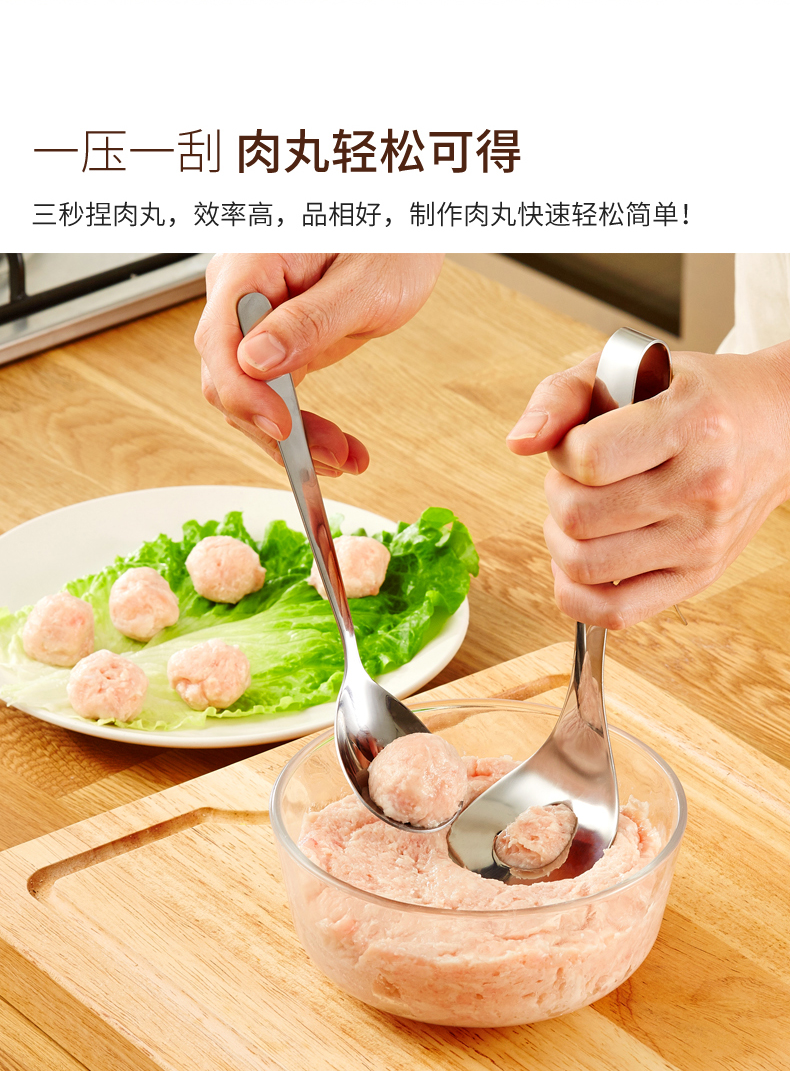 肉丸子制作器做丸子模具肉丸压家用厨房小工具不锈钢用品 不锈钢压