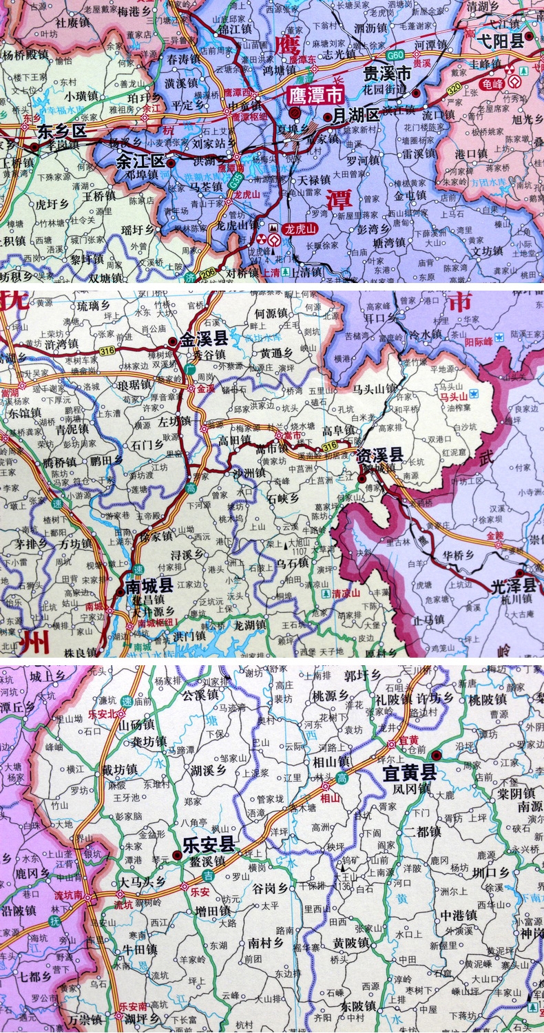 2021全新江西省地图挂图 江西省政区交通旅游信息 防水覆膜图 0.8*1.