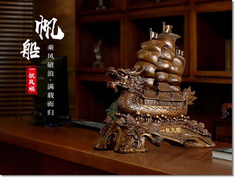 一帆风顺船帆船摆件客厅办公室办工桌酒柜装饰品开业
