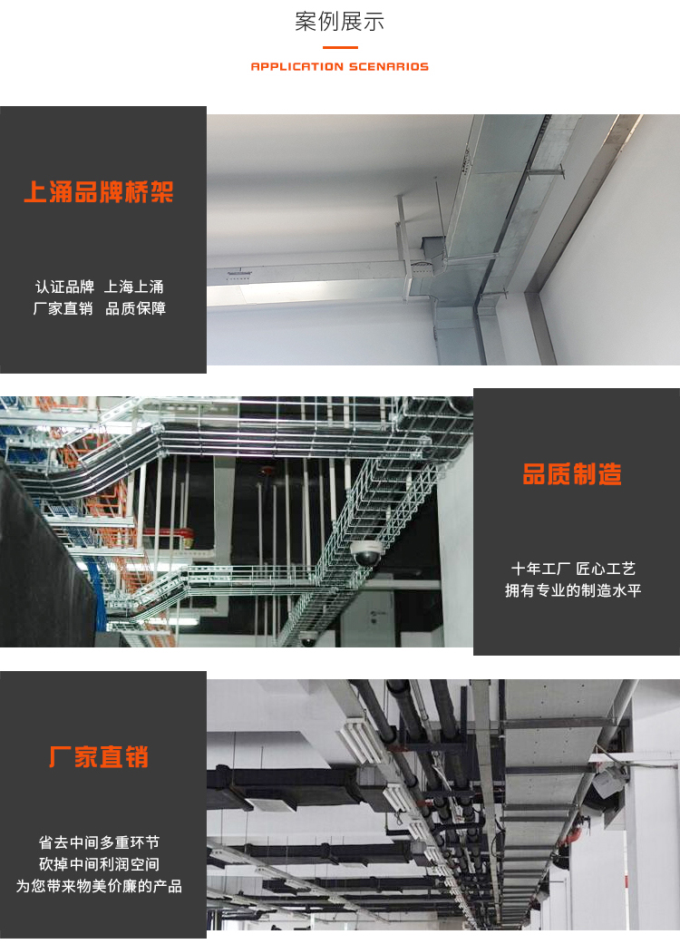 镀锌电缆桥架 100*50 金属线 强电弱电线缆盒厂家可定制