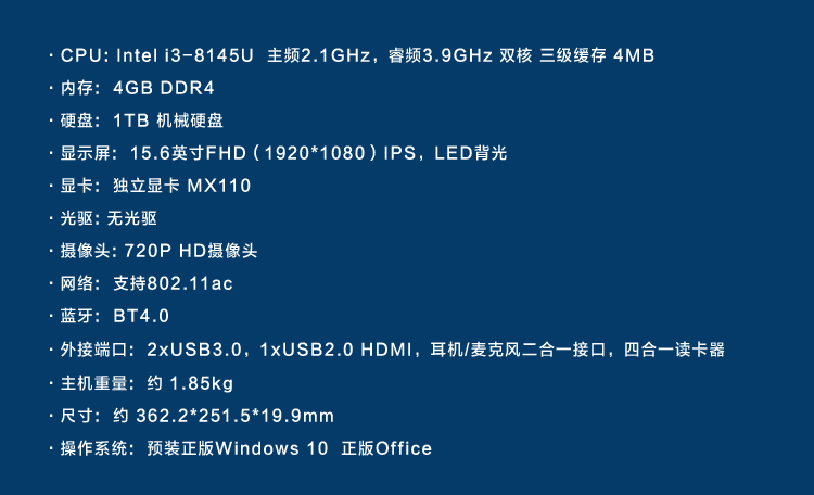 联想(lenovo)轻薄本ideapad320-15iskgrci36006u4g50010h【联想旗舰