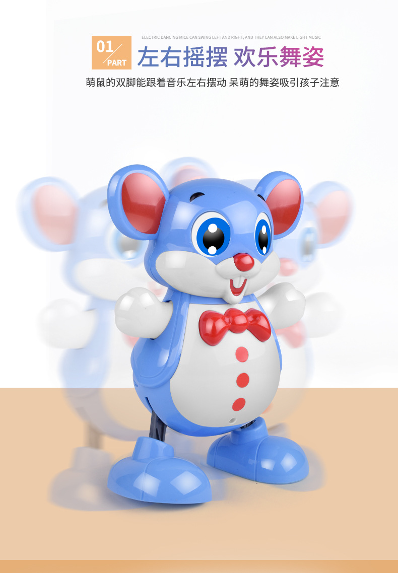 鼠年吉祥物儿童新款电动音乐跳舞萌萌鼠唱歌炫舞机器人老鼠玩具