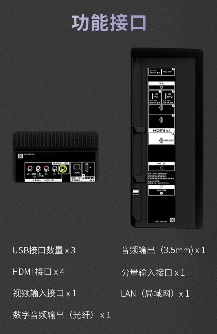 索尼sonykd75x8500g75英寸4k超高清hdr安卓80智能电视精锐光控增强