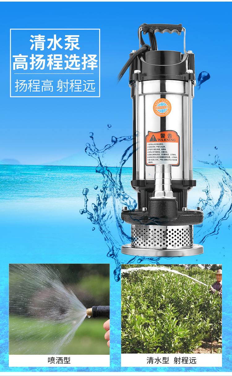 创新者潜水泵220v水泵家用抽水小型抽水泵污水泵灌溉抽淤泥浆清水泵