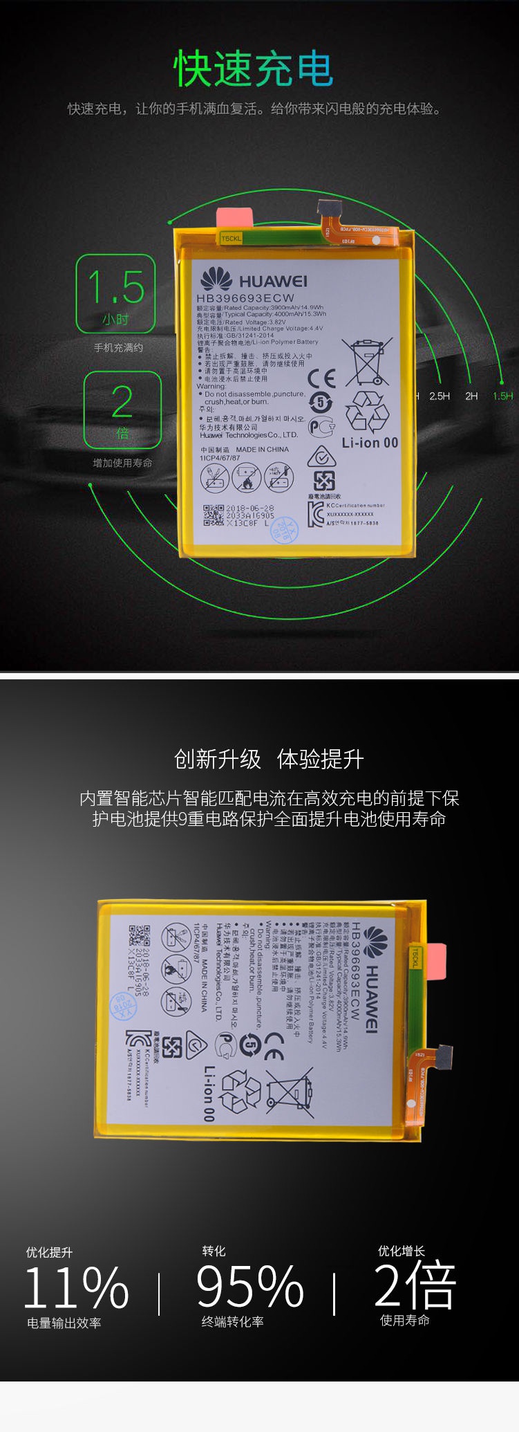 【热卖品牌】华为荣耀8x电池jsn-al00电池华为荣耀8x原装手机电池电板