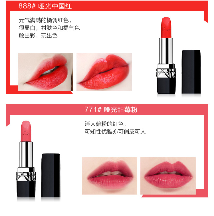 专柜正品dior迪奥口红女士唇膏烈艳蓝金666复古红赠礼盒礼袋