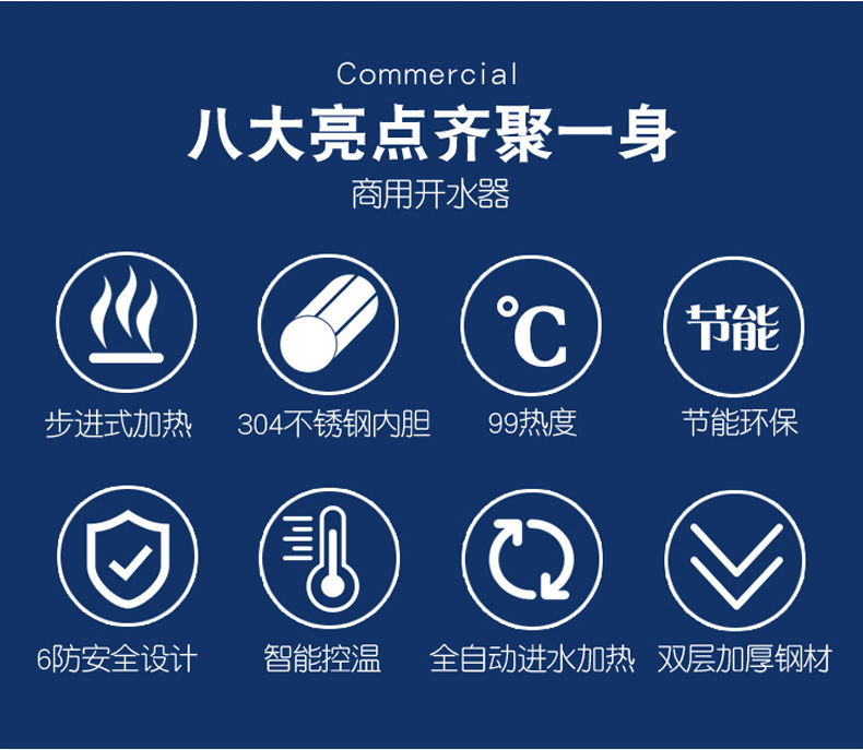 优沃德壁挂式开水机商用步进式全自动开水器电热烧水器水吧奶茶店台式