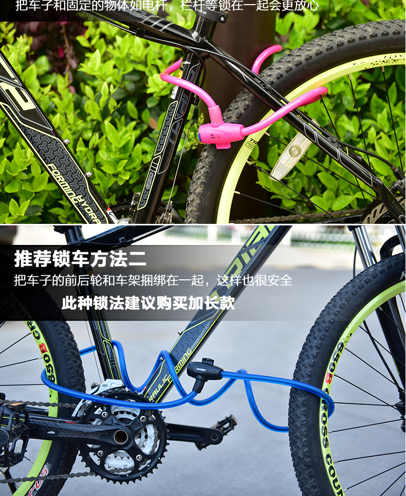 山地自行车锁电动电瓶单车密码固定便携式防盗链条锁装备配件大全