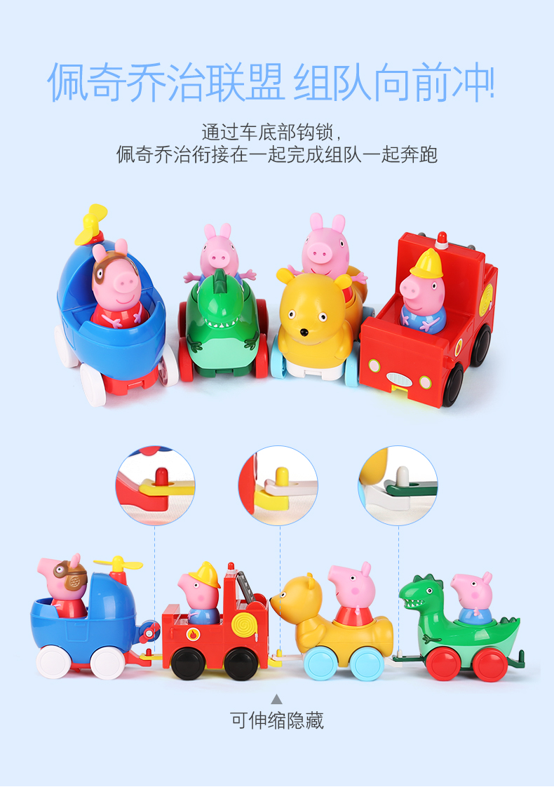 小猪佩奇(peppa pig)车模玩具582173 小猪佩奇玩具幼儿童男女孩过家家