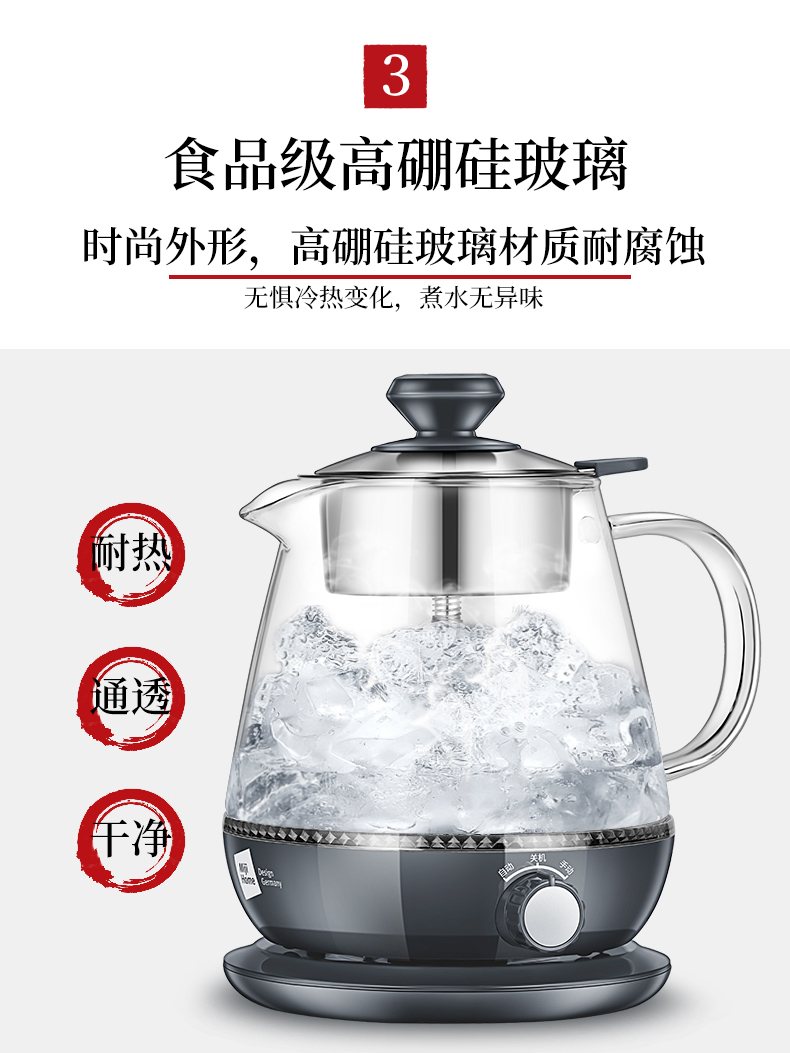 德国米技miji煮茶器高硼硅玻璃烧水壶蒸汽泡茶900mlhkk018